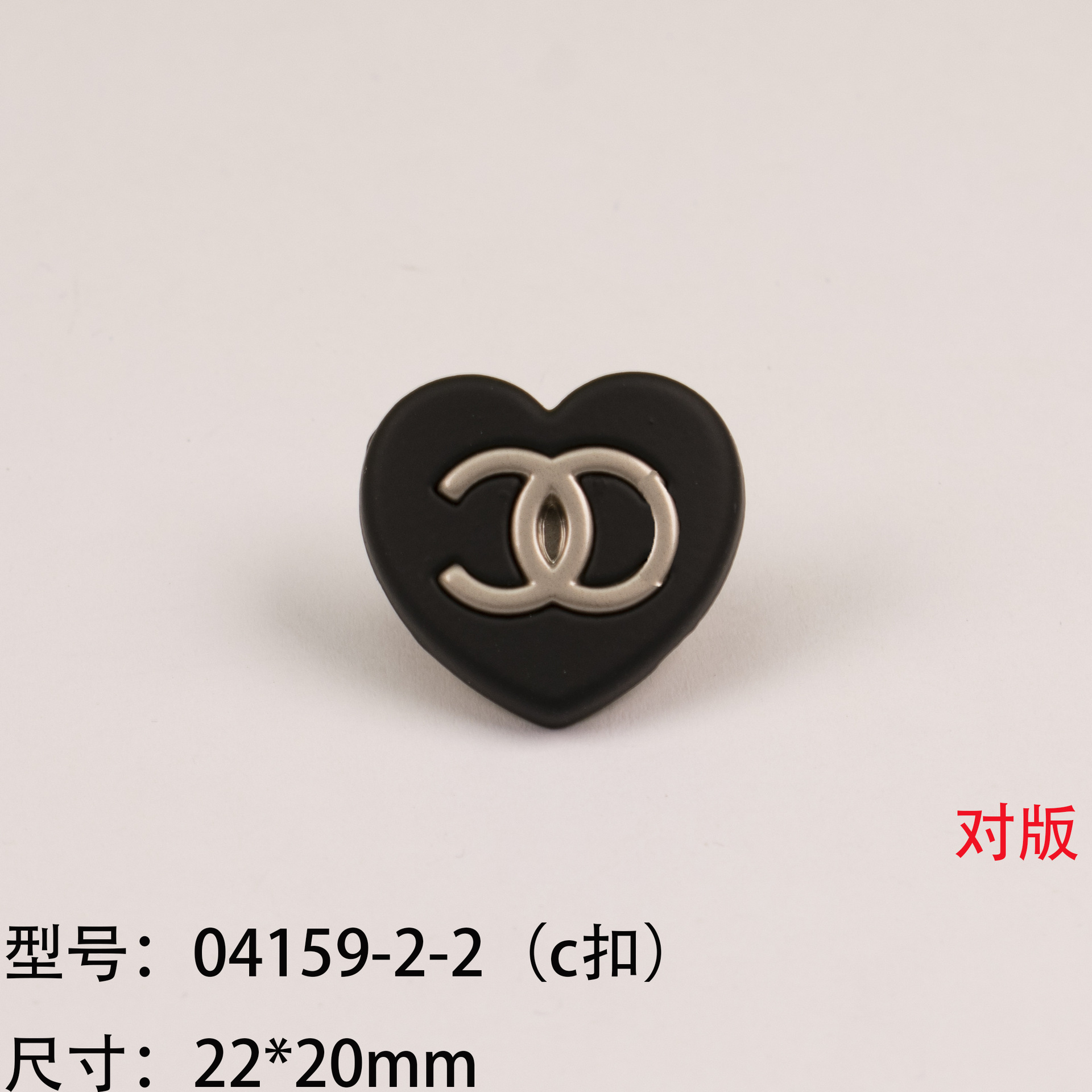 04159-2-2（C扣）.jpg