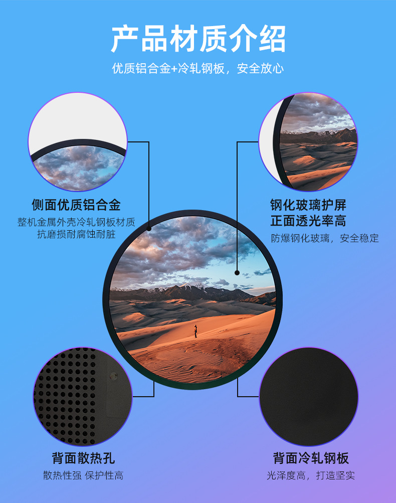 06  材质介绍.png