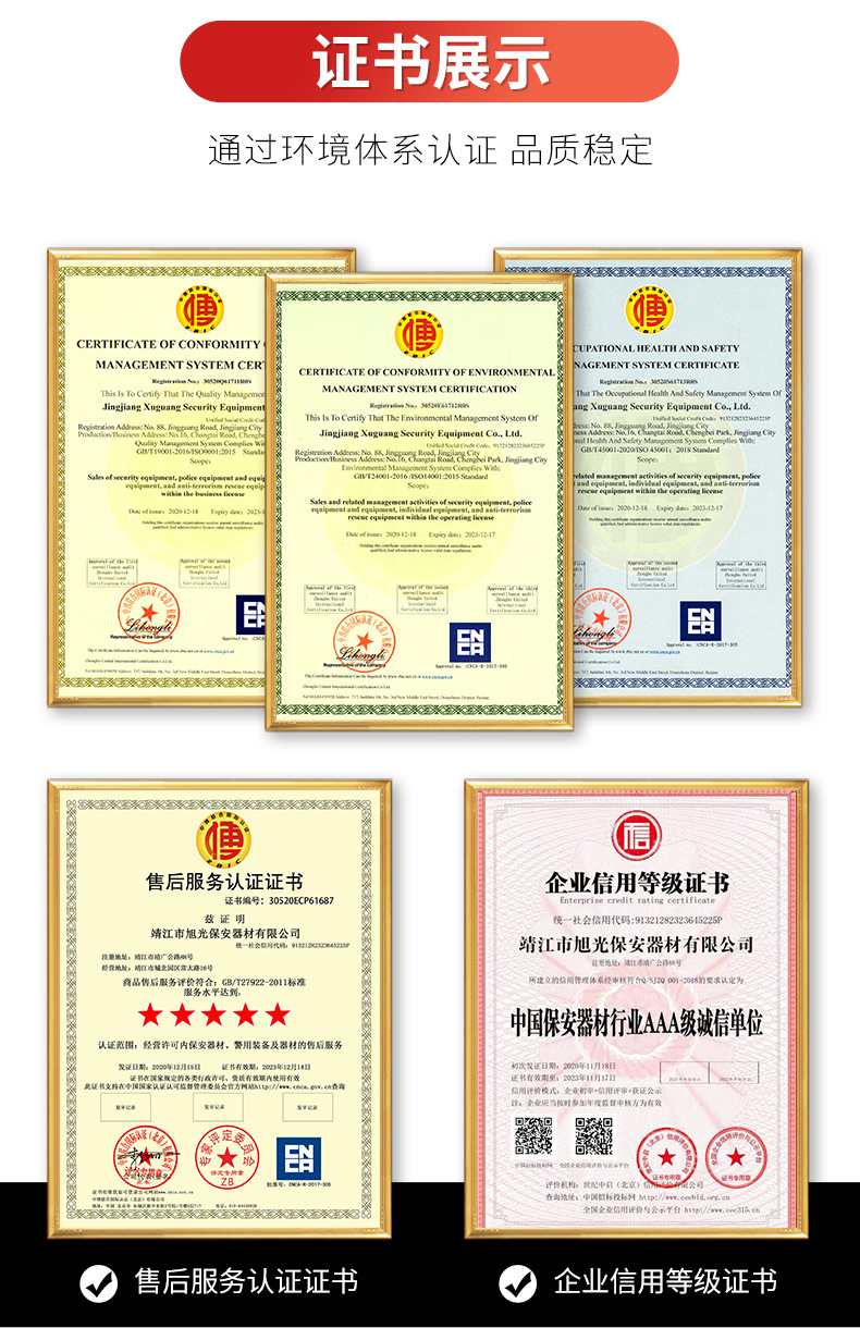 阿里巴巴证书.jpg