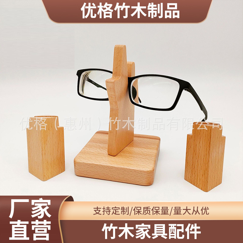 眼镜架主图