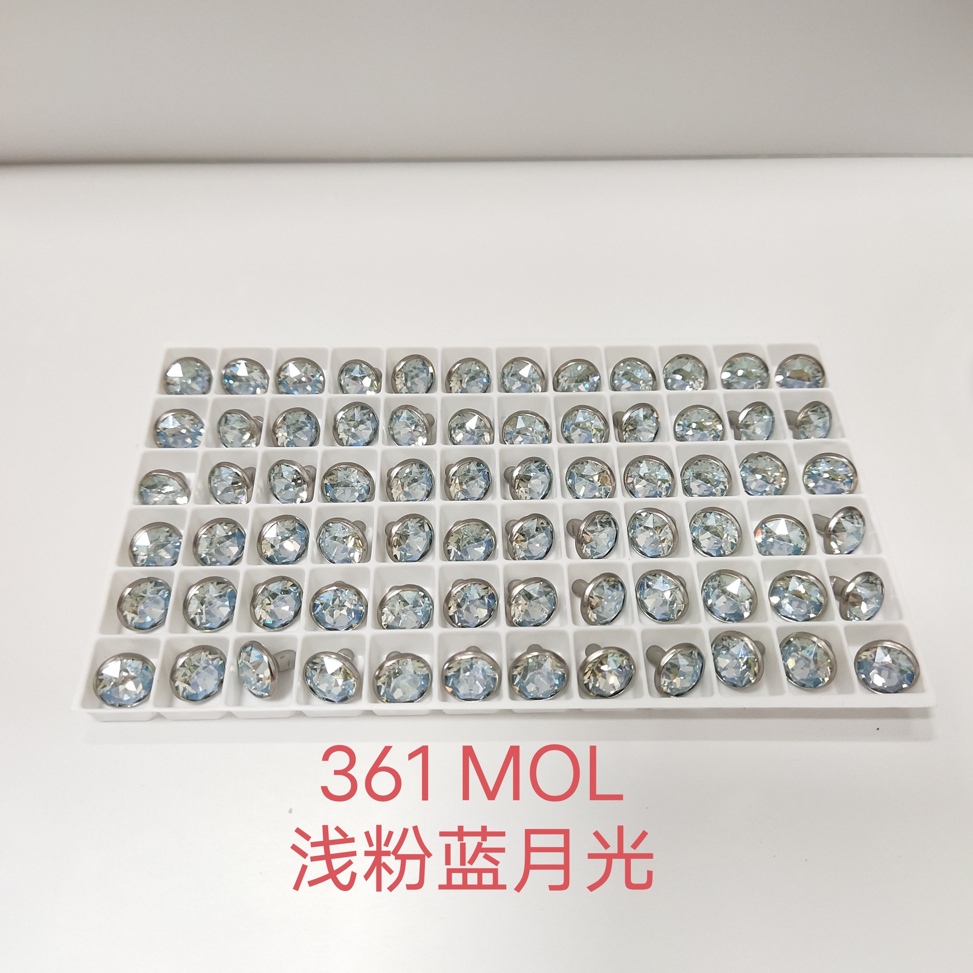 361MOL 浅粉蓝月光.jpg
