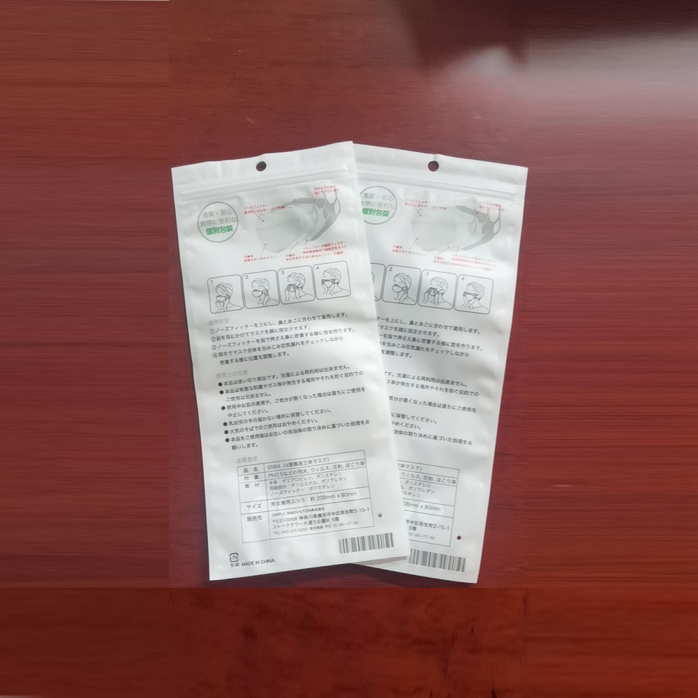 三边封贴骨袋 (1)