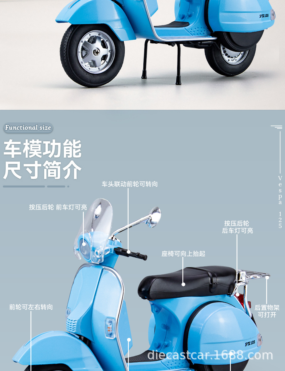 韦士柏摩托车_04.jpg