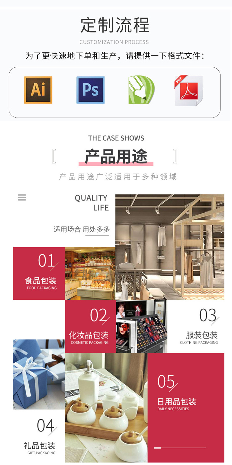 启迅详情_11