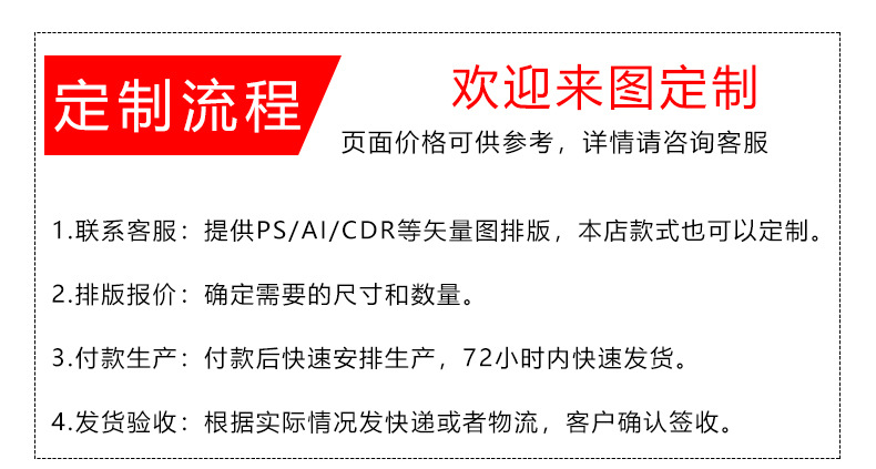 定制优势_01