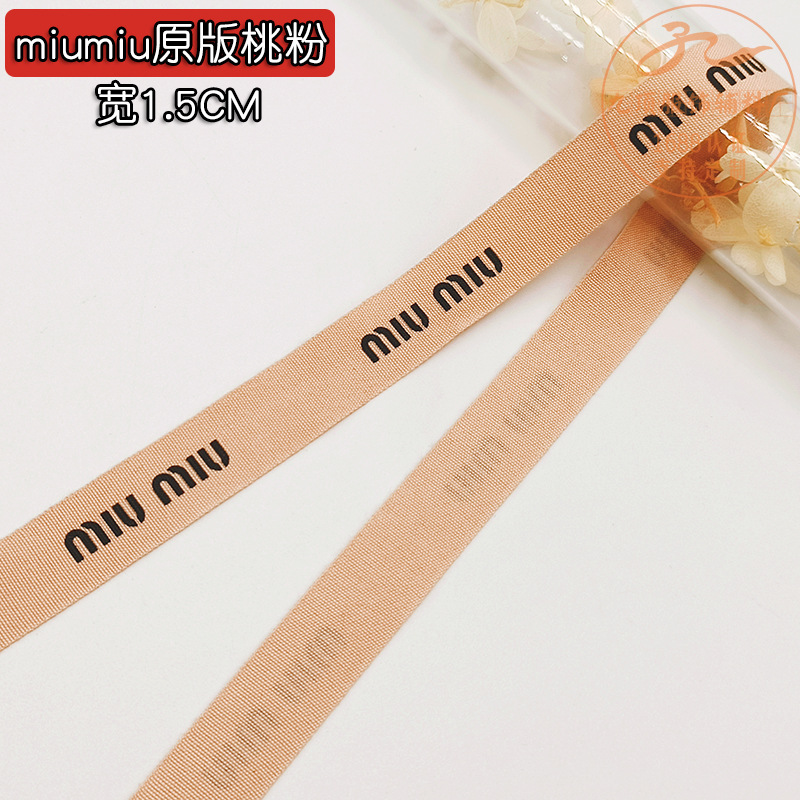 miumiu原版桃粉 1.5CM PDD