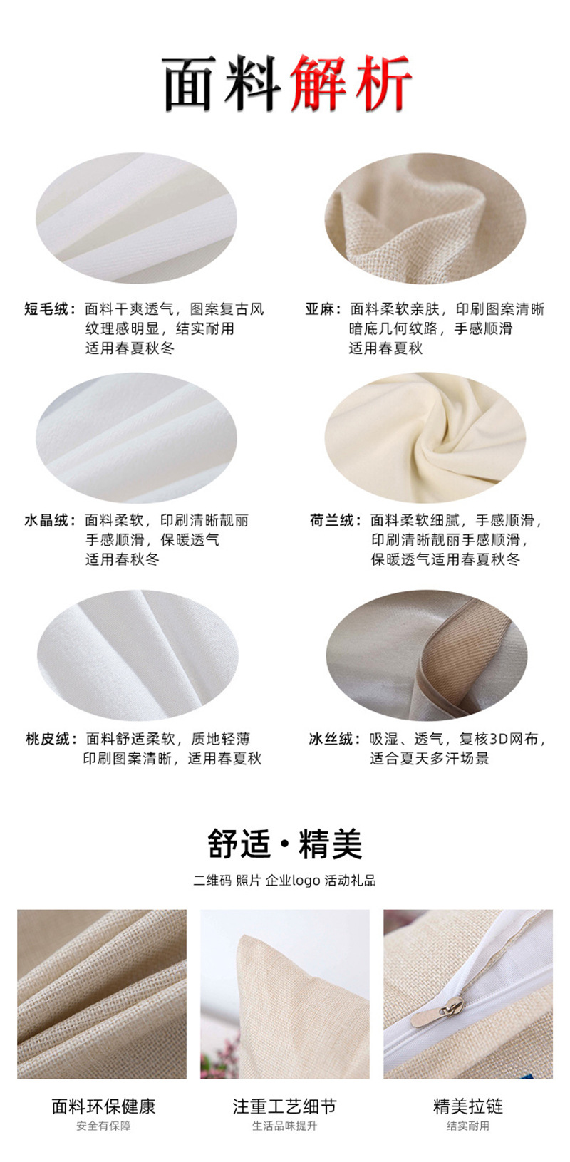 详情9.jpg