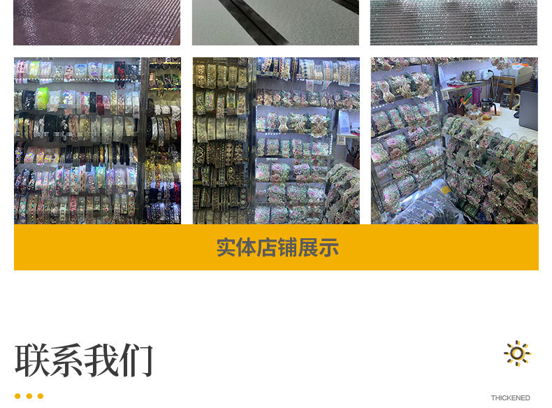 花边、(2)_21.jpg