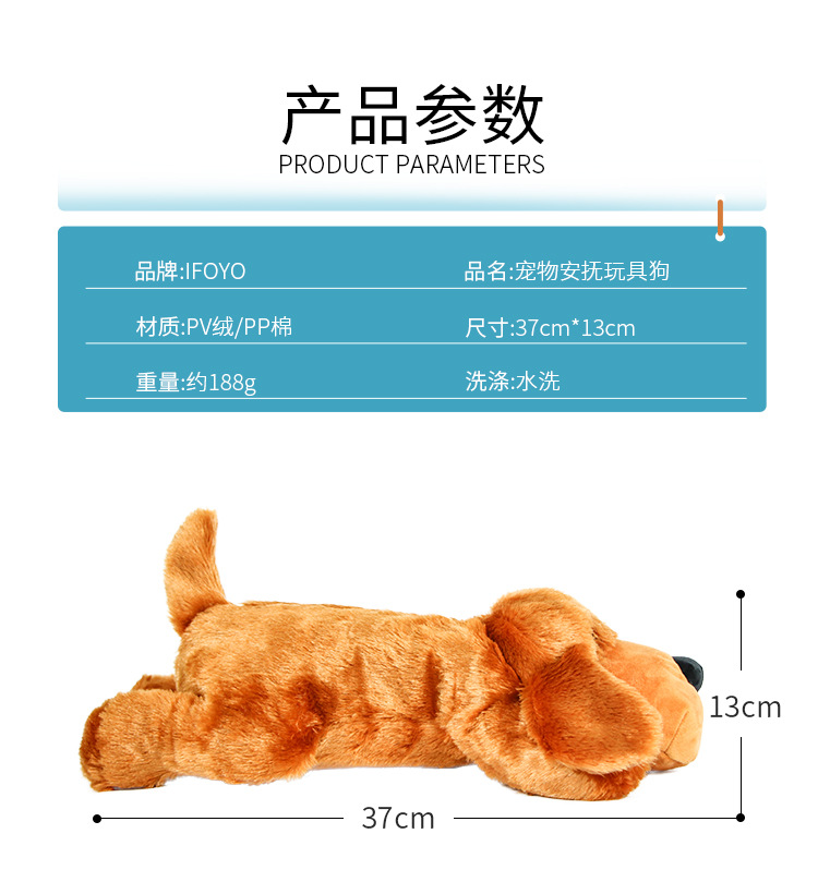 狗狗用品