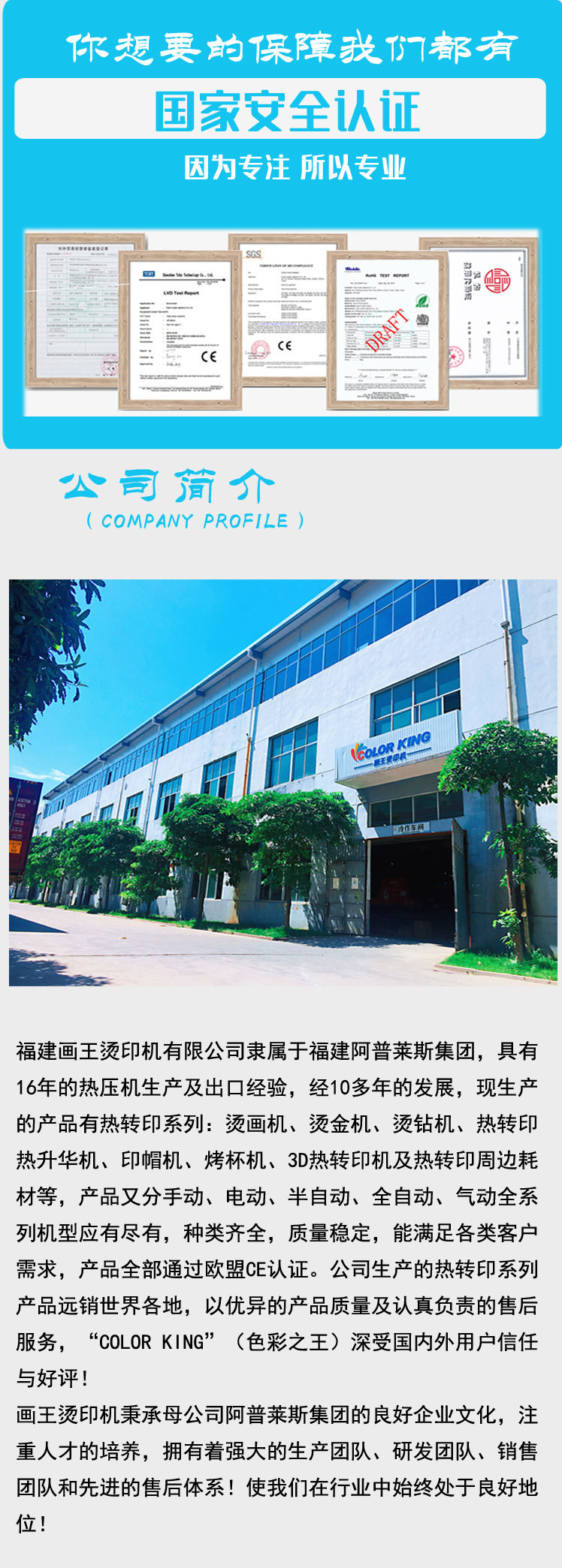 2010详情页_10