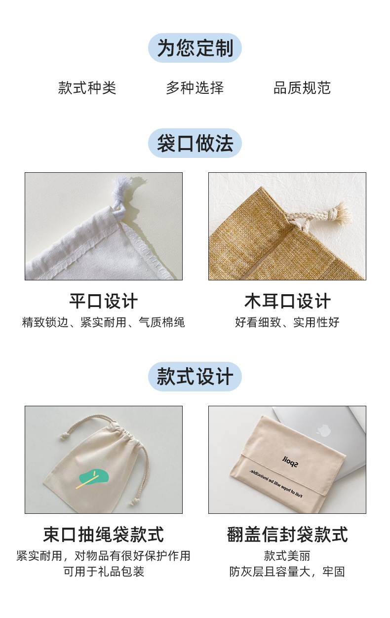 详情页_04.jpg