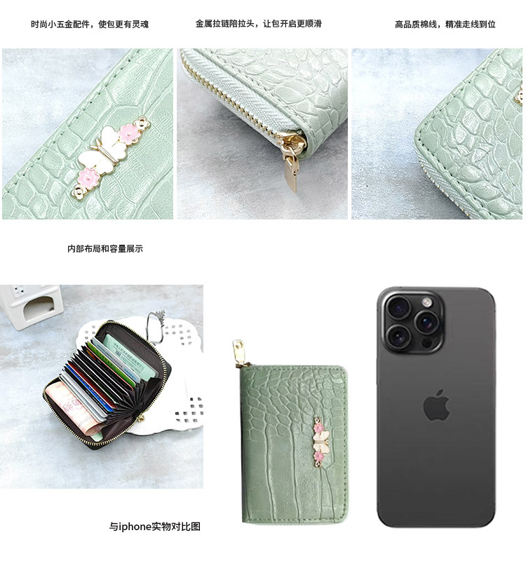 卡包【鳄鱼纹】10.jpg