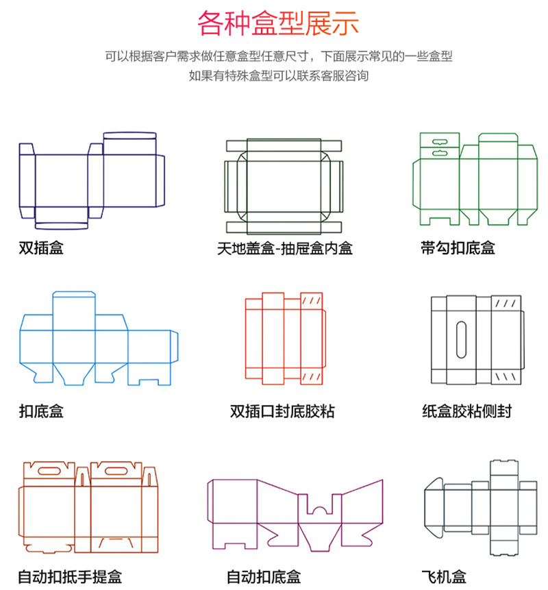 详情页_08.jpg
