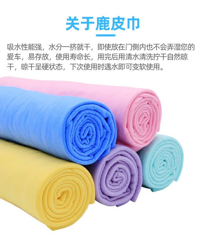 狗狗毛巾详情页_10.jpg