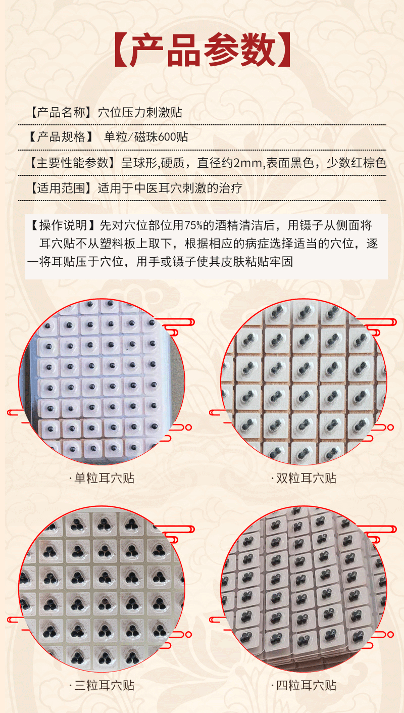 详情页_02.gif