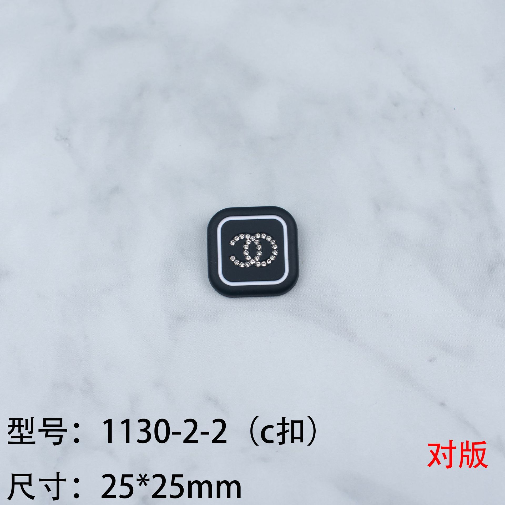 1130-2-2（c扣）.jpg