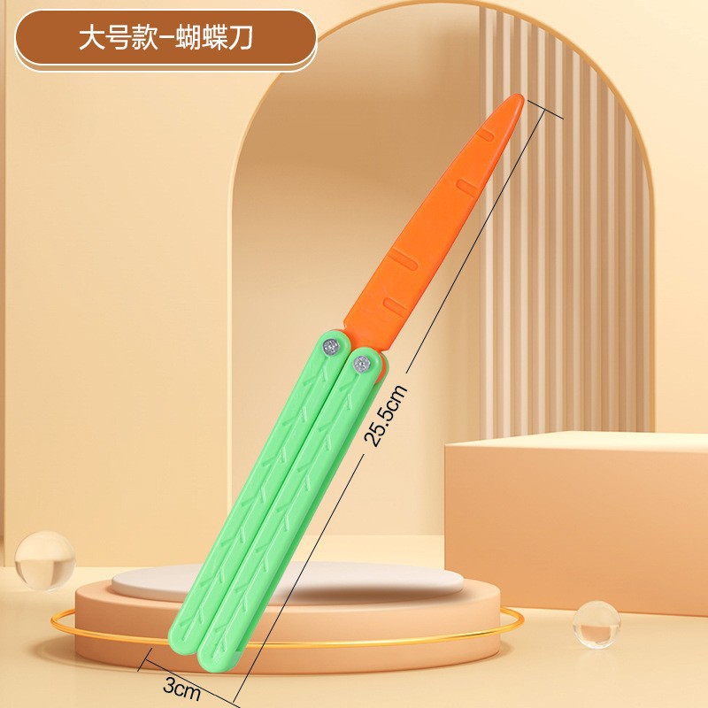 【Lサイズ】蝶形ナイフ