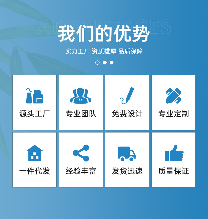 详情页-温州广轩塑料制品有限公司-2_04