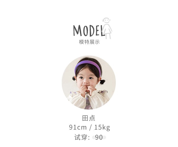 田点