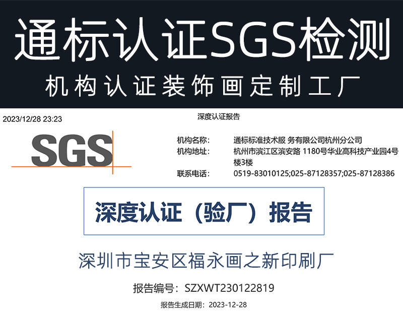 微信图片_20240604112208.jpg