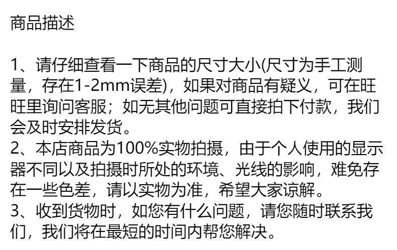 QQ图片20240712165041