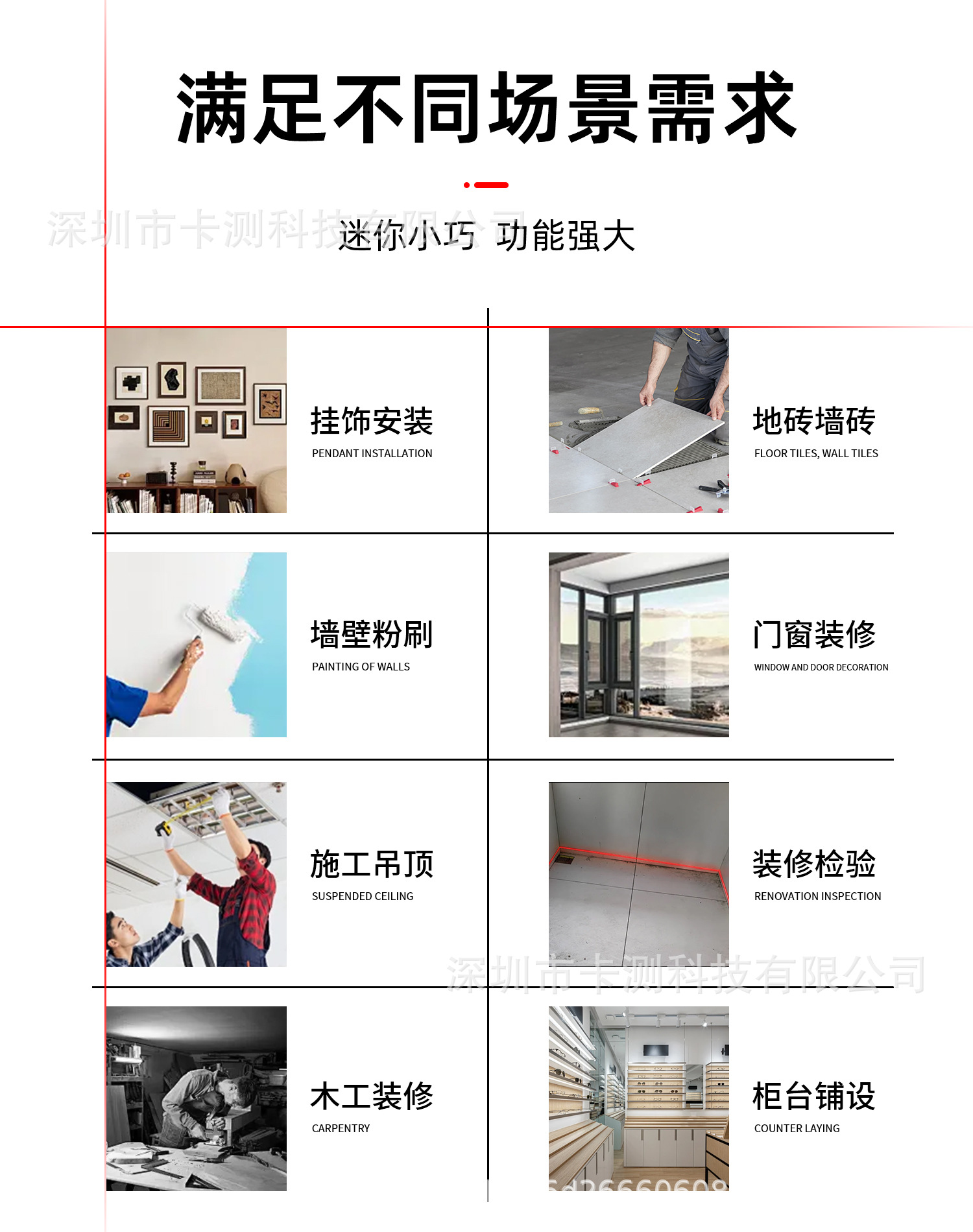 红绿-中文-卡测-合集合集_02.jpg