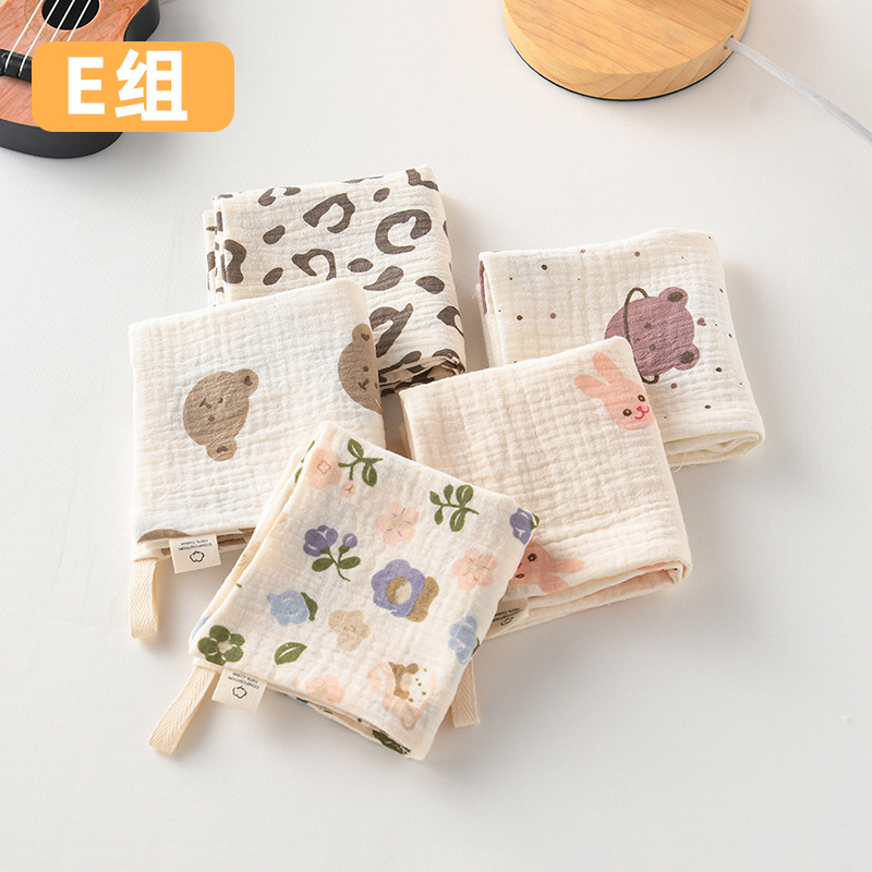 E组