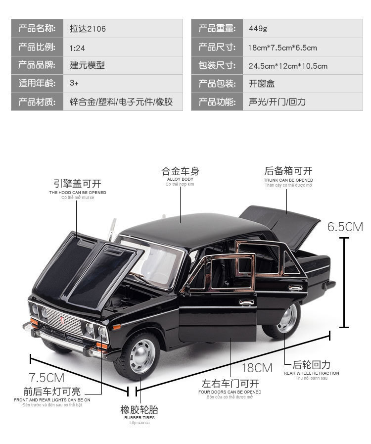 拉达-详情图 (3).jpg