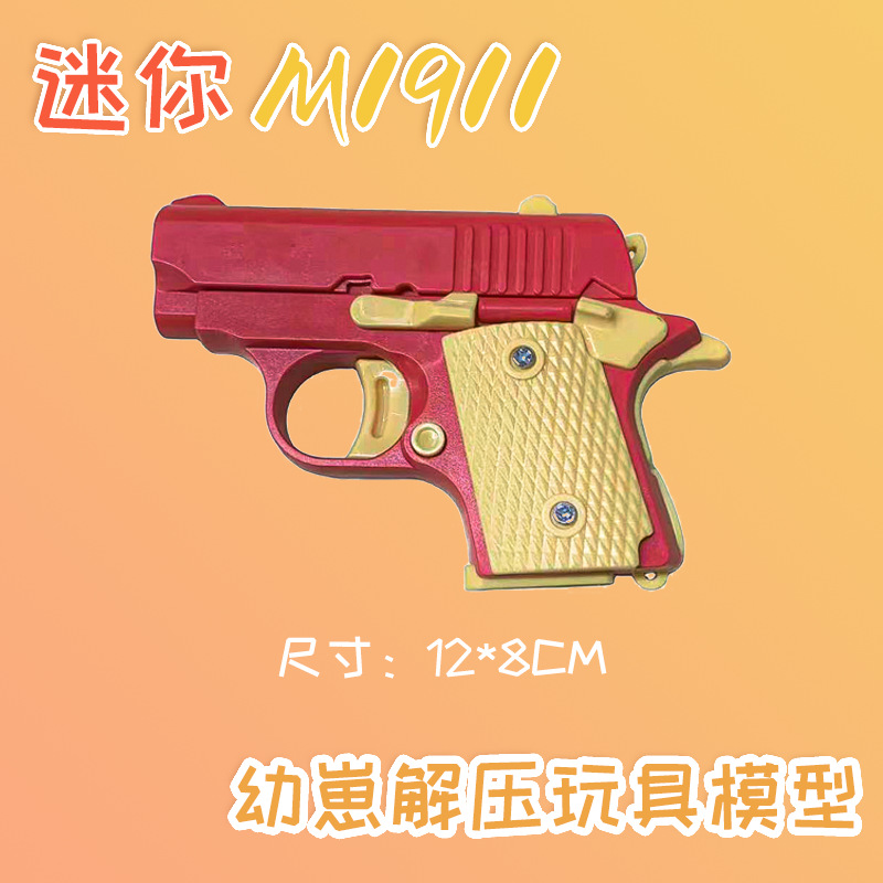 ダイコン銃の赤ちゃん1911-赤黄色