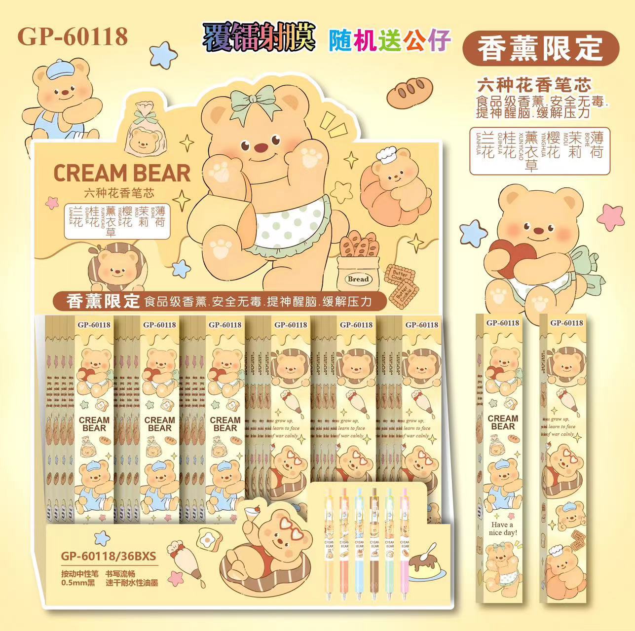 60118小熊