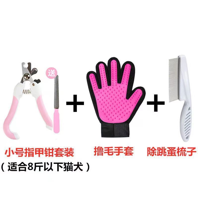 〃∽おすすめ-ピンク+やすりでこする+猫の手袋を撫でる+ノミ櫛