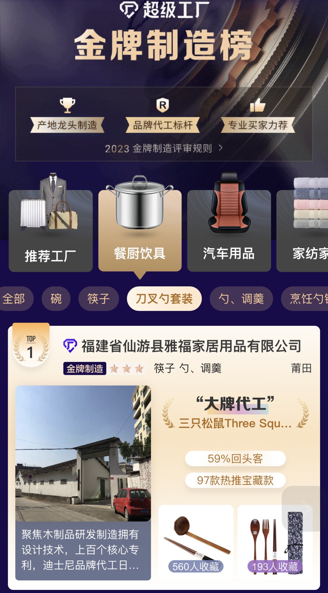 IMG_7786.PNG
