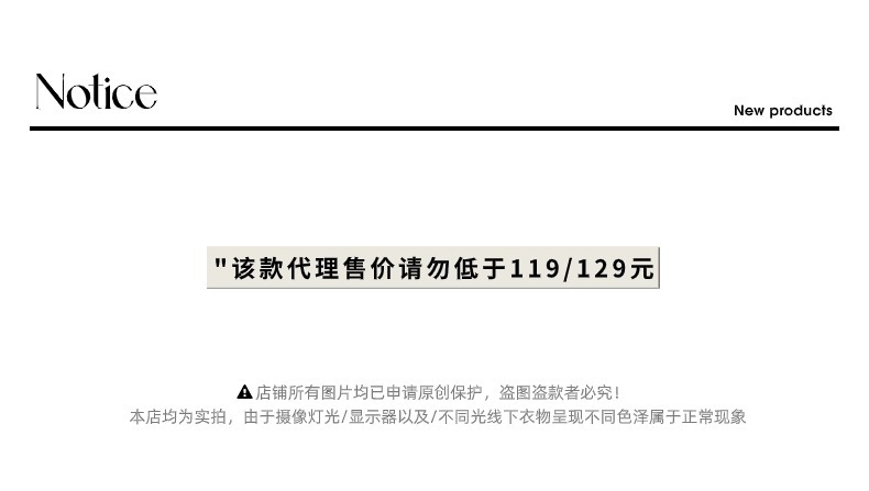 司南控价说明01 - 2024-04-02T133347.8