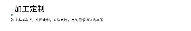 通用详情_08.jpg