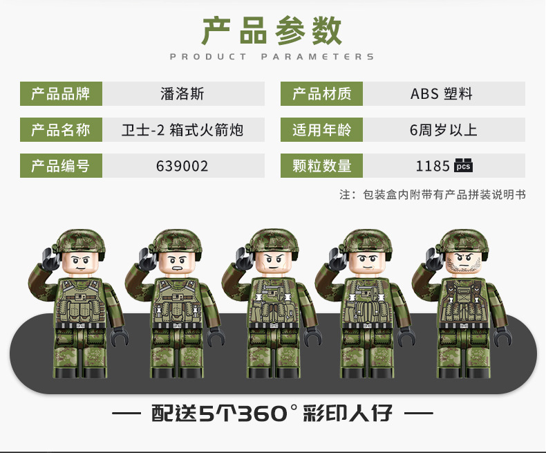 详情图片_3.jpg