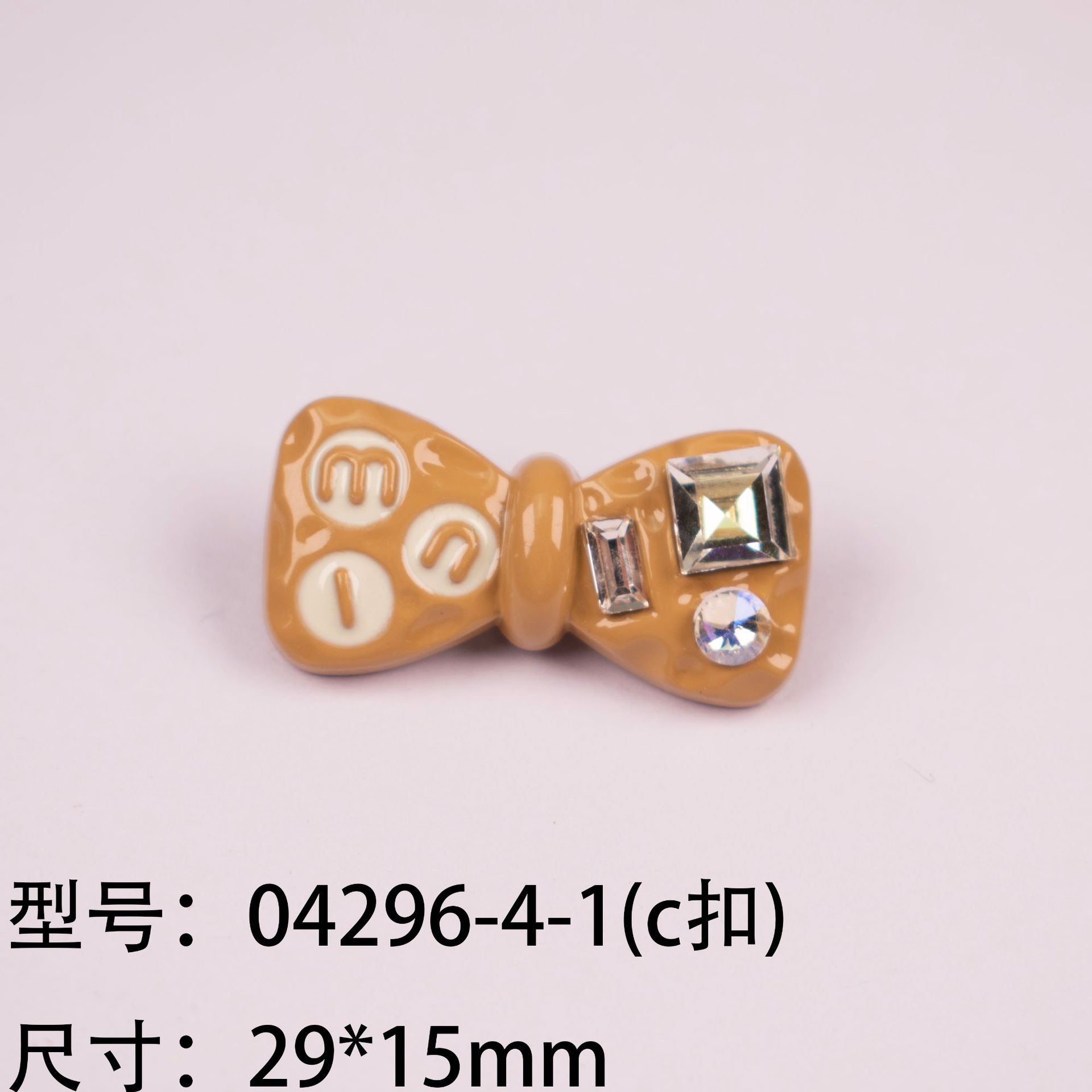 04296-4-1(c扣).jpg
