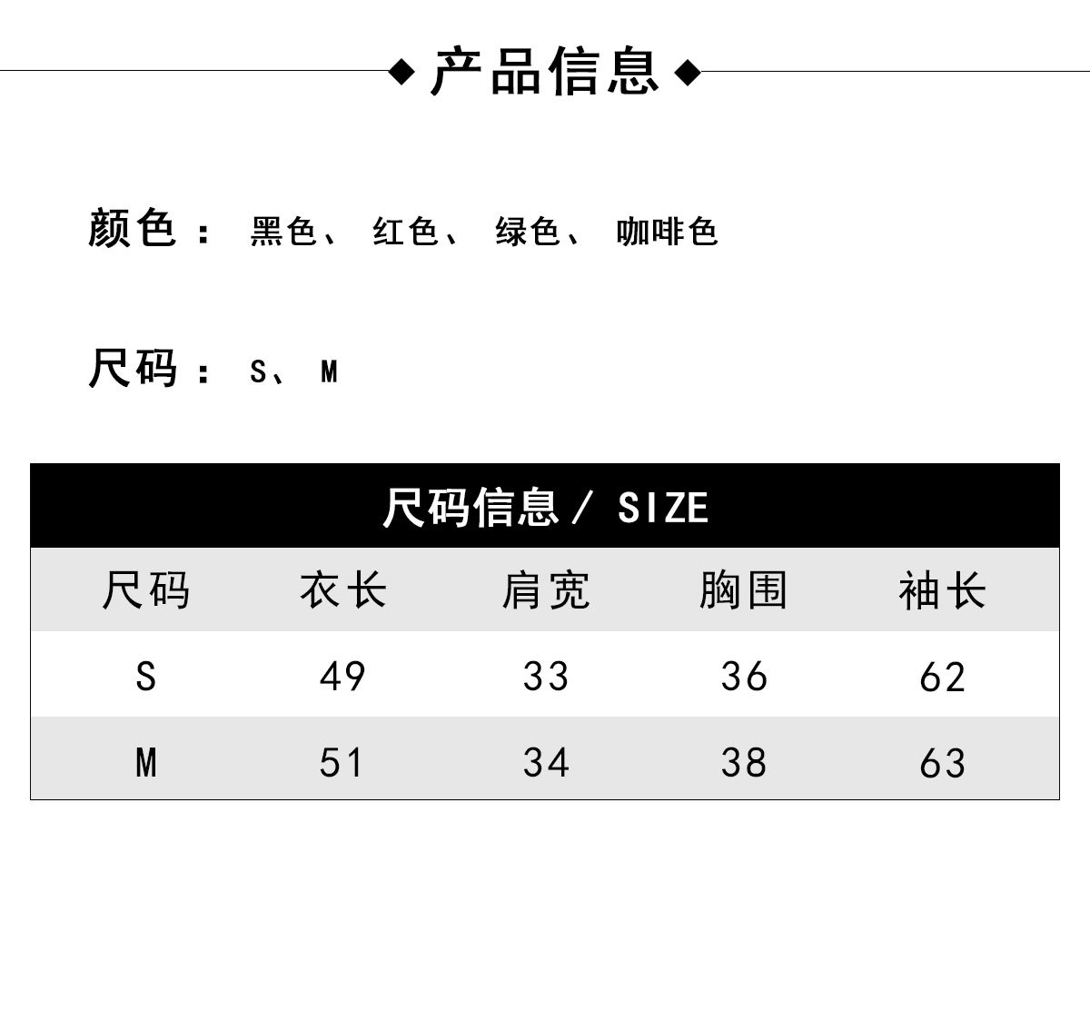 详情页S-M_03.jpg