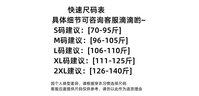 O1CN018UsNDe1Sk7bpmle3P_!!2218508932284-
