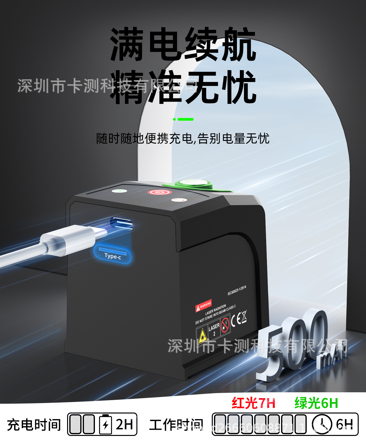 红绿-中文-卡测-合集合集_06.jpg