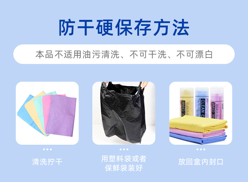 狗狗毛巾详情页_08.jpg