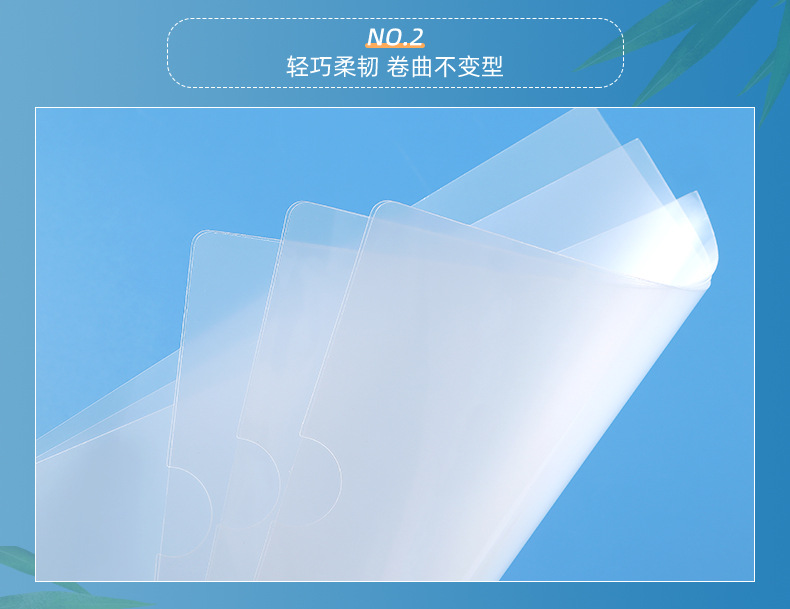 详情页-温州广轩塑料制品有限公司-2_08