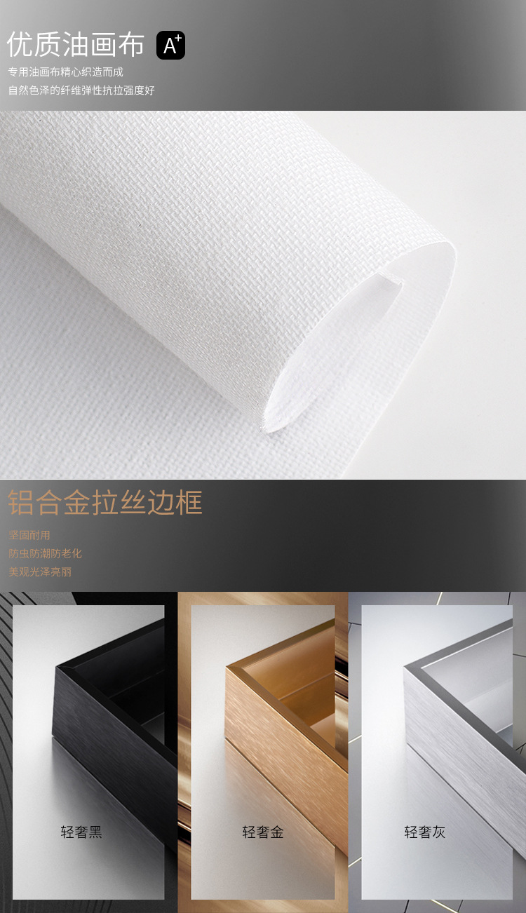 铝合金细节图_01