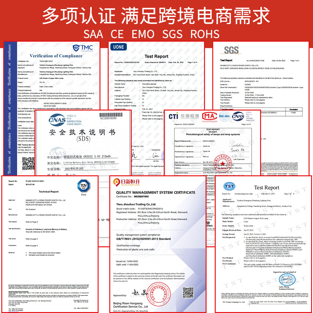 微信图片_20220625152451