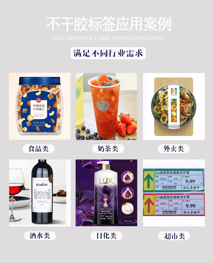 案例