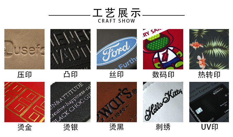 工艺展示.jpg