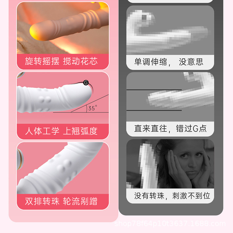 吮吸转珠棒1_10.jpg