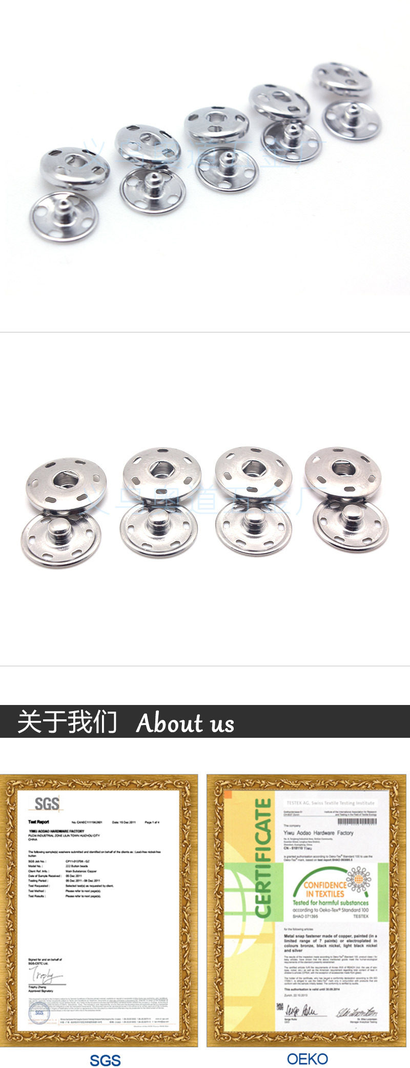 详情 奥道---按扣 (7).jpg