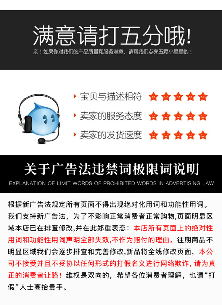 通用详情_13.jpg