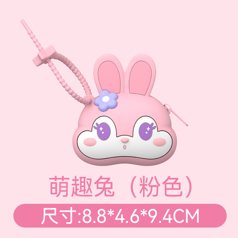 220924小銭入れシリコンひも-ピンク萌えウサギ