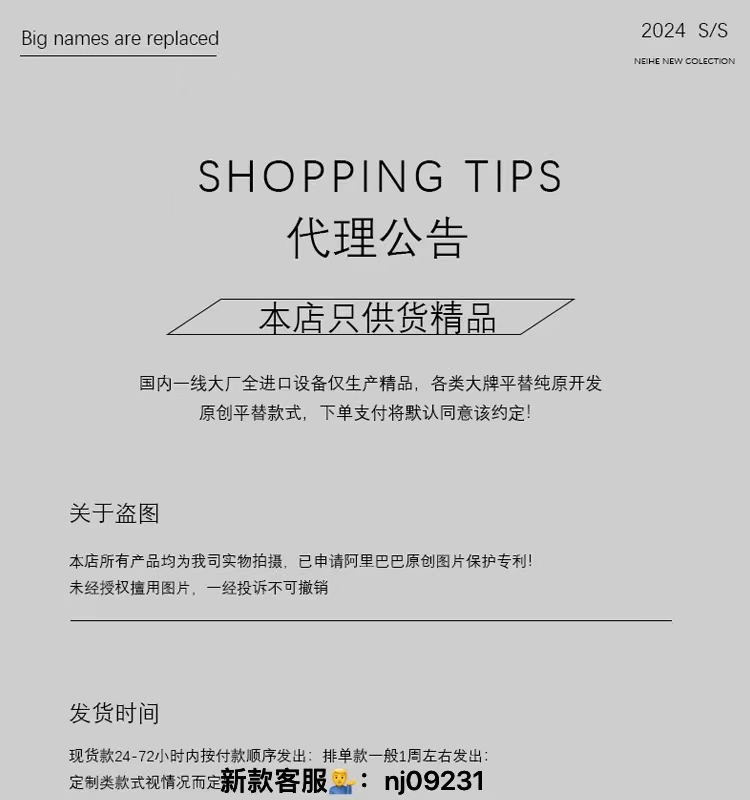 微信图片_20240615195318